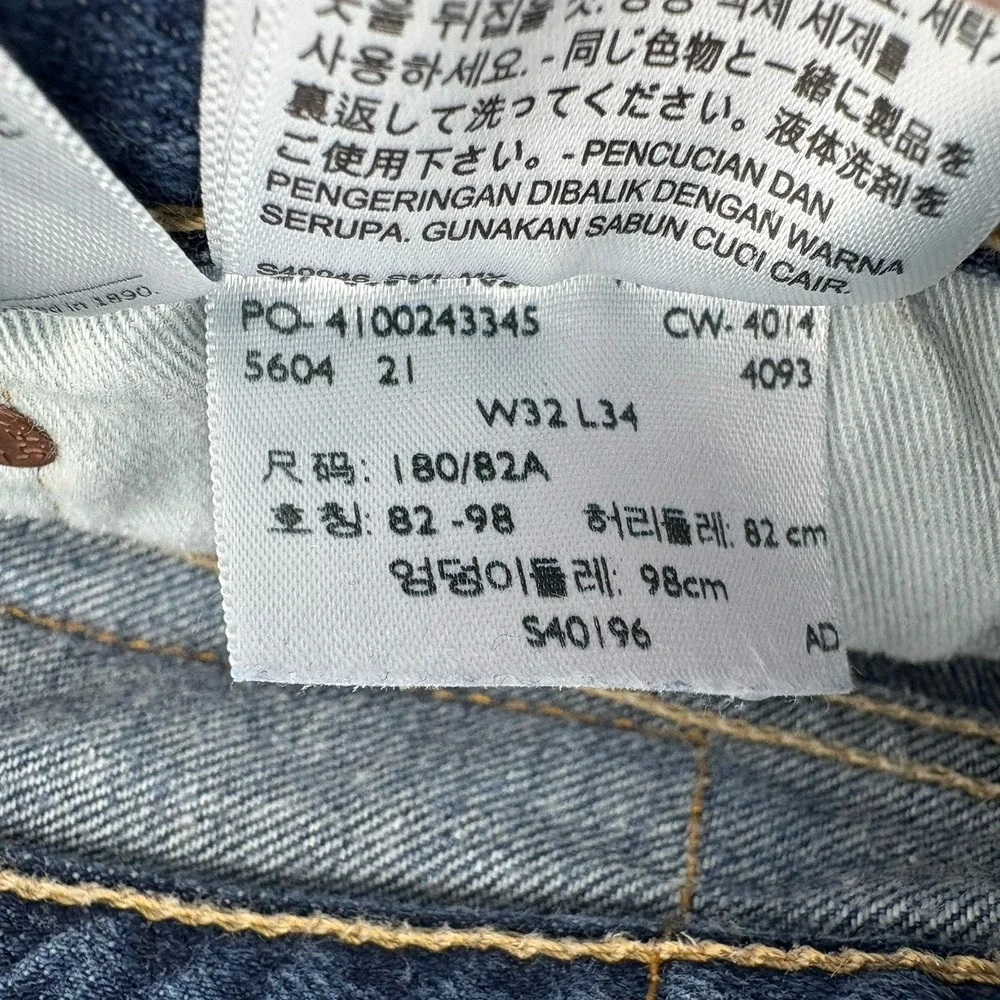 Levi's 501‎ Jeans Blue Medium Wash Straight Leg Button Fly Pants Men 32X33